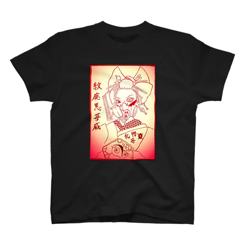 Neo Japanesque Berry スタンダードTシャツ