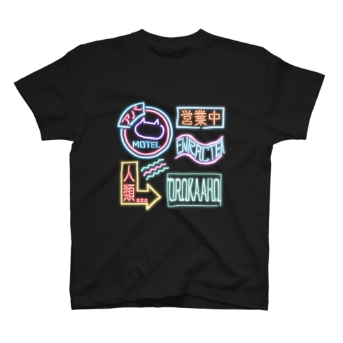 おろかあほネオン２ Regular Fit T-Shirt