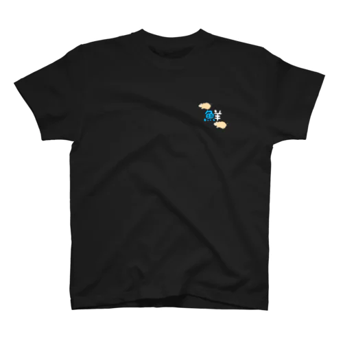 あ スタンダードTシャツ