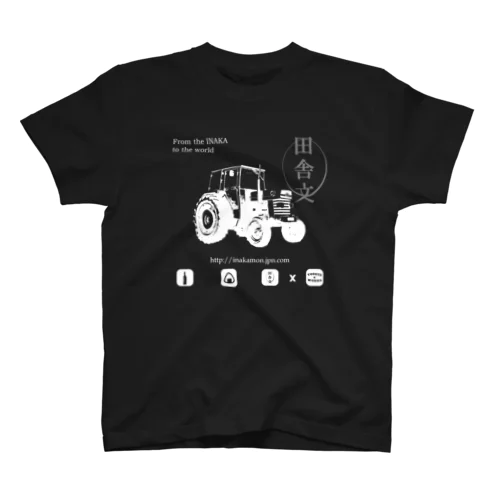 田舎文Tシャツ2015ブラック Regular Fit T-Shirt