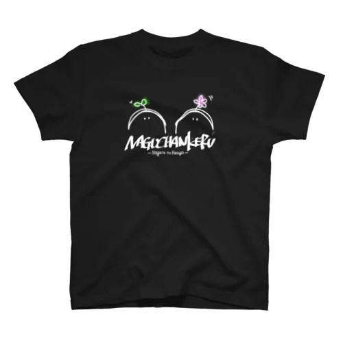 NAGUCHANKERUほわいと スタンダードTシャツ