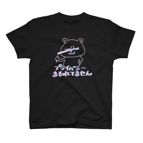 クマさん （クレイジーアニマルシリーズ） スタンダードTシャツ