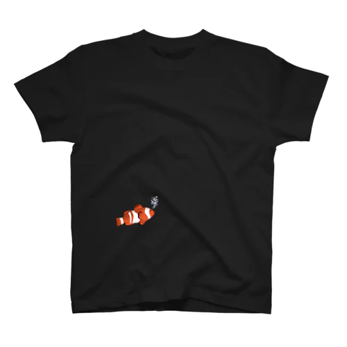 Clown anemonefish スタンダードTシャツ