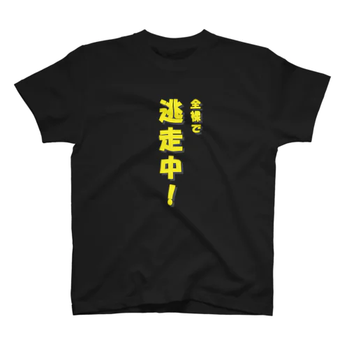 逃走中！ スタンダードTシャツ