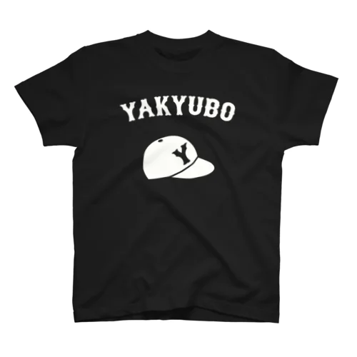 野球帽TEE（白文字） スタンダードTシャツ