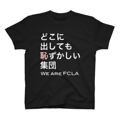 FCLA 3 スタンダードTシャツ