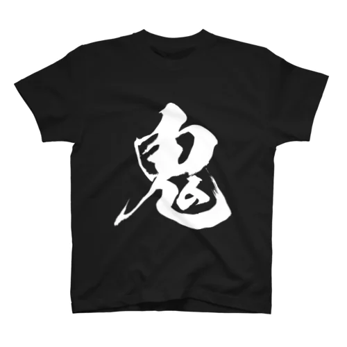 鬼（白） Regular Fit T-Shirt