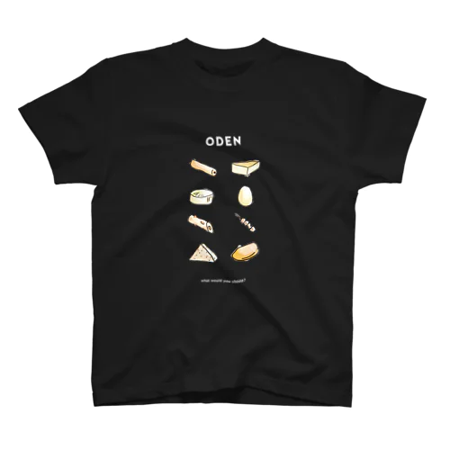 おでんのTシャツ（白文字） スタンダードTシャツ