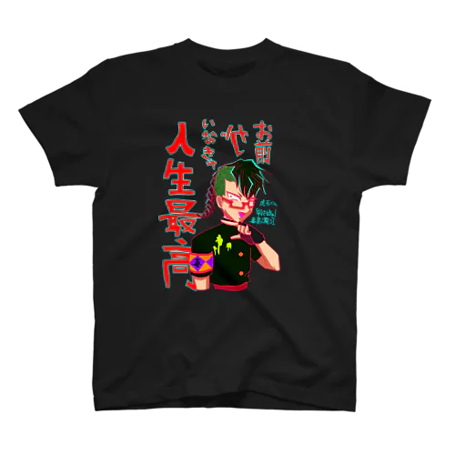 毒島 Regular Fit T-Shirt