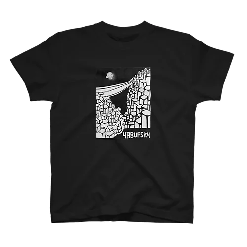 cube night Regular Fit T-Shirt