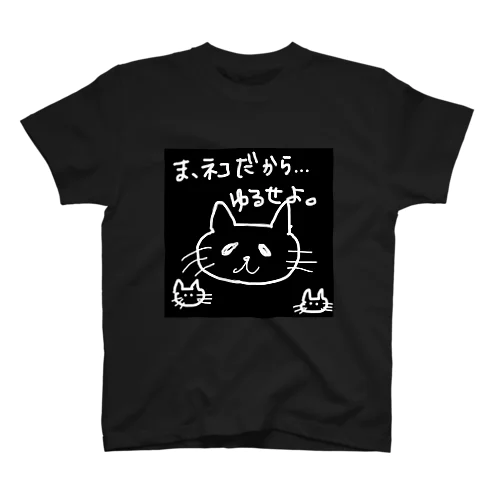 試作品 スタンダードTシャツ