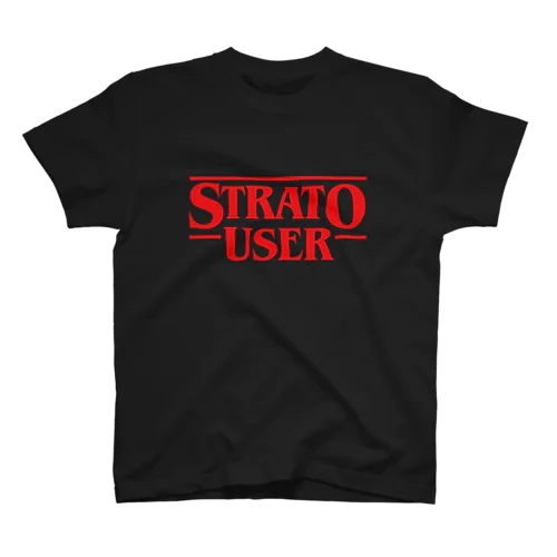 ストラト一筋 スタンダードTシャツ