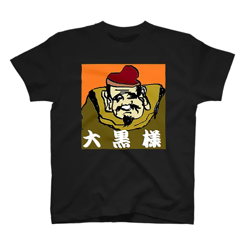 大黒様 スタンダードTシャツ