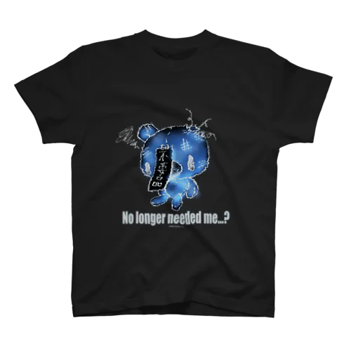 【各10点限定カラー】クマキカイ(1 / nega / No longer needed me...?) スタンダードTシャツ