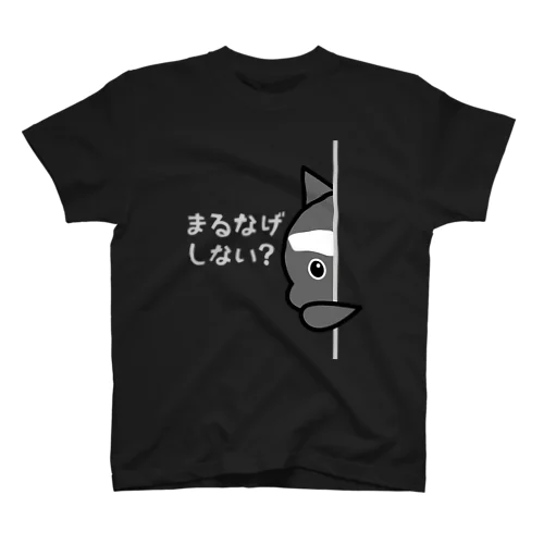 警戒中（白文字） #シャチくん スタンダードTシャツ