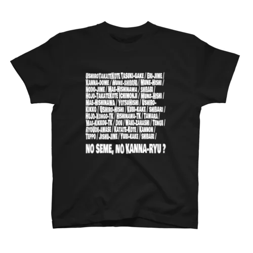 SHIBARI NAME Regular Fit T-Shirt