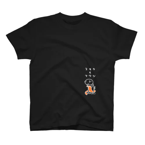 まわしを締めるネコ スタンダードTシャツ