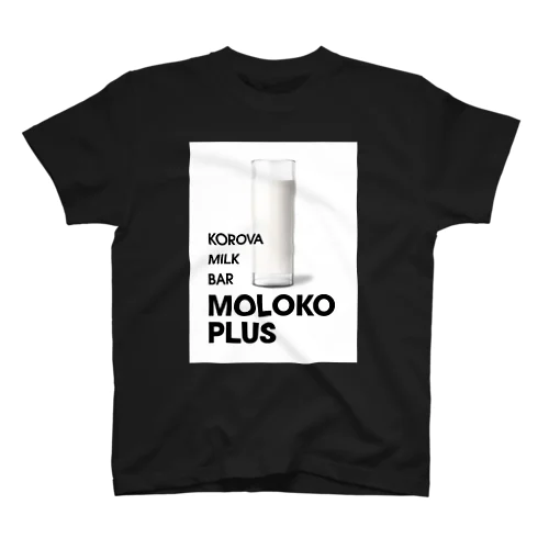 コロバ・ミルク・バーのモロコ・プラス（ミルク・プラス）  スタンダードTシャツ