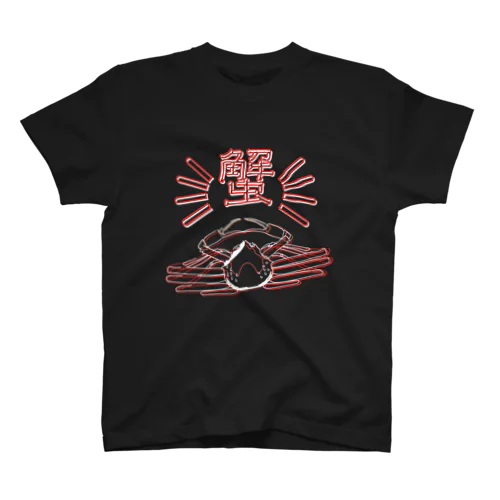 ネオンライン蟹 Regular Fit T-Shirt