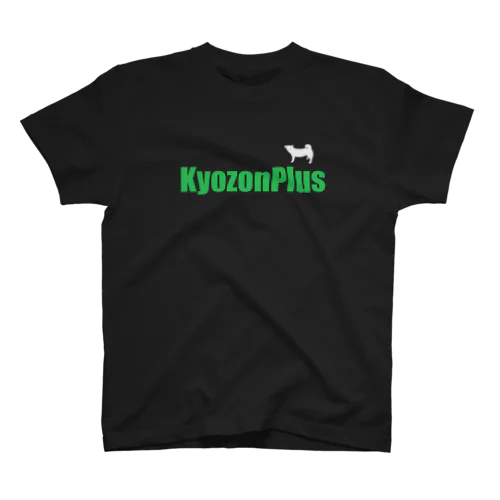 柴犬　グリーンロゴ　kyozonplus スタンダードTシャツ