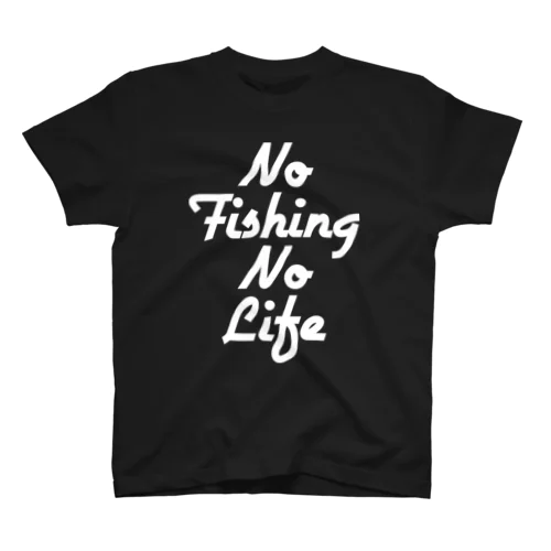 No Fishing No Life スタンダードTシャツ