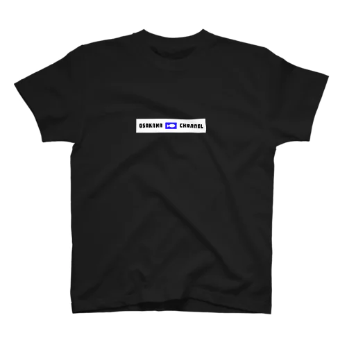 おさかなチャンネルエイジボックスロゴTシャツ（ダークカラー） Regular Fit T-Shirt