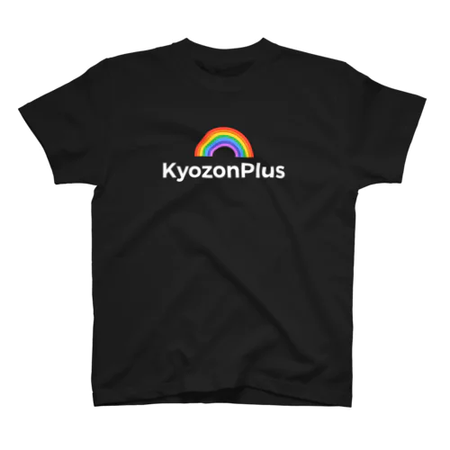 虹　kyozonplus Tシャツ スタンダードTシャツ