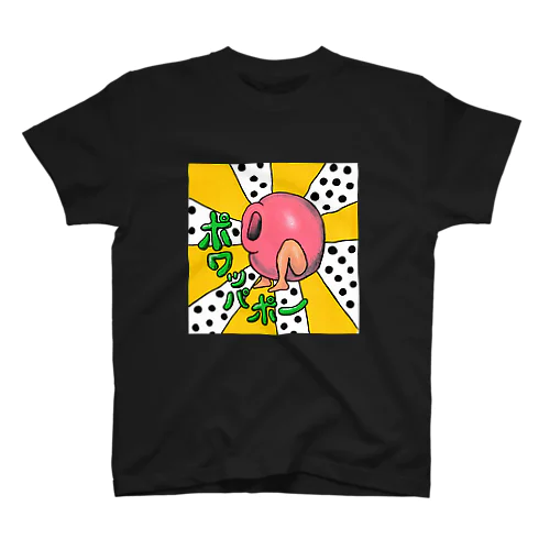 「はと」 スタンダードTシャツ