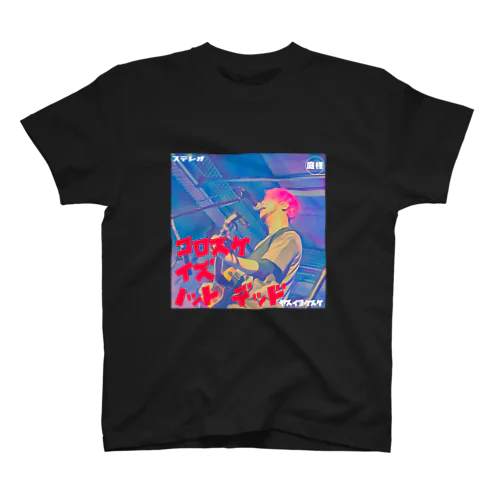 岡山歌激団feat.ヤスイヨウスケ スタンダードTシャツ