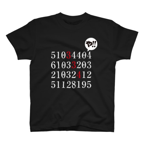 「334」白文字バージョン Regular Fit T-Shirt