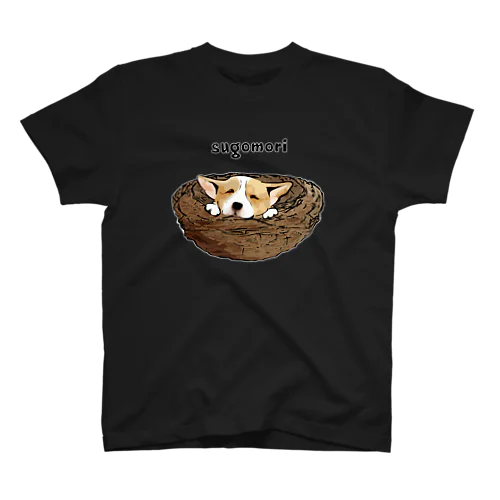 巣ごもりコーギー Regular Fit T-Shirt