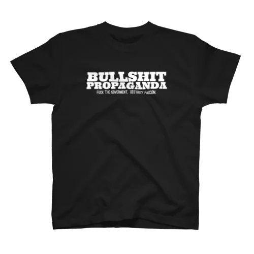 BULLSHIT PROPAGANDA スタンダードTシャツ