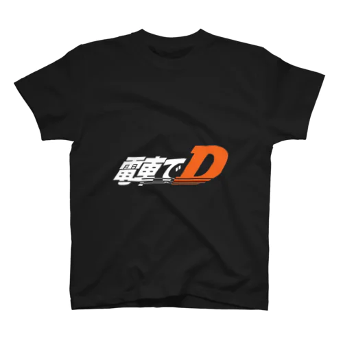 電車でD ロゴTシャツ Regular Fit T-Shirt