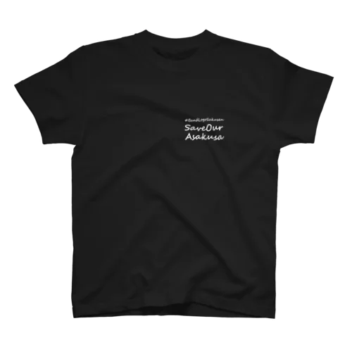 SaveOurAsakusa-T 白プリント Regular Fit T-Shirt
