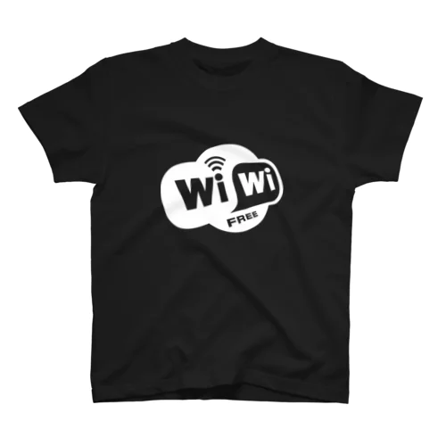 Free Wi-Wi（白抜き） スタンダードTシャツ