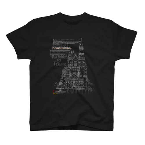 ノイシュヴァンシュタイン城(ドイツ語付き) スタンダードTシャツ