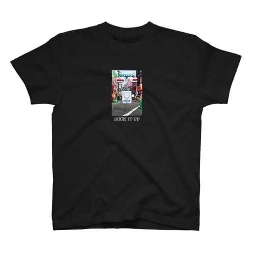 RESET SUCK IT UP Tee black Regular Fit T-Shirt