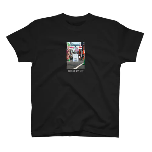 RESET SUCK IT UP Tee black スタンダードTシャツ