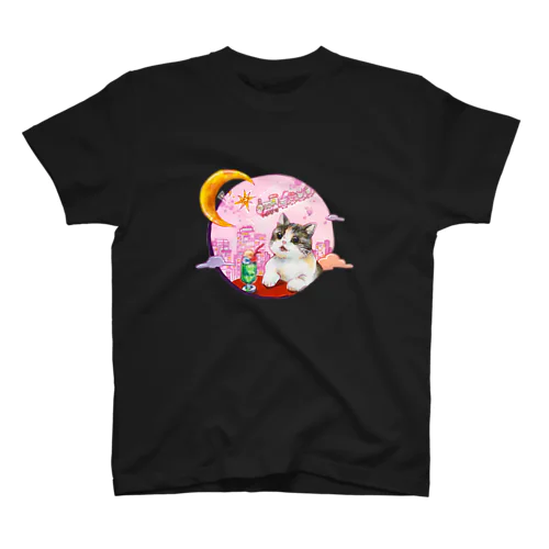 猫だって夢見たい！ Regular Fit T-Shirt