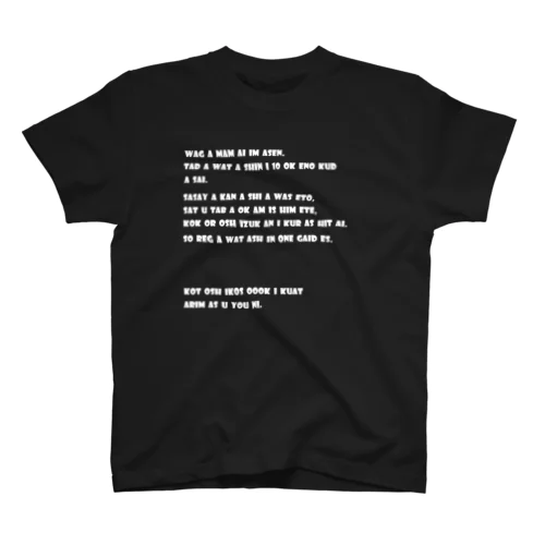 ワガママは言いません、10億円をください。 Regular Fit T-Shirt