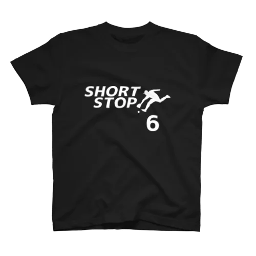 ショートストップ（背番号6） スタンダードTシャツ