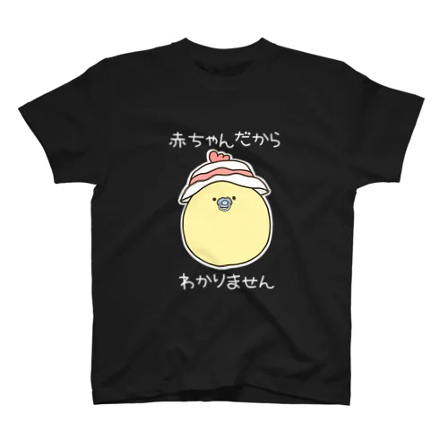 あかちゃんぴよこ 白文字Ｔ Regular Fit T-Shirt