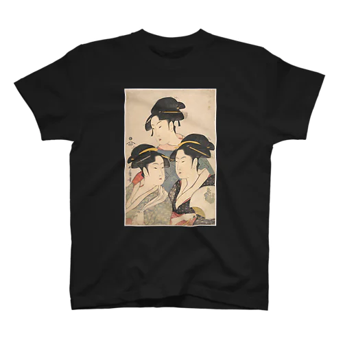 喜多川歌麿「三婦艶」美人画。 スタンダードTシャツ