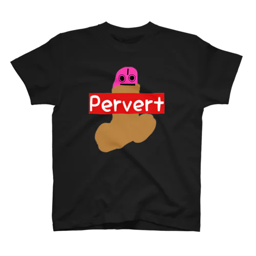 pervertでぃっくん スタンダードTシャツ