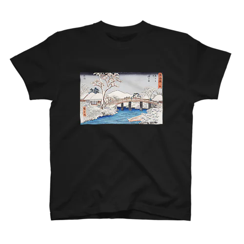 歌川広重「東海道五十三次・程ヶ谷」風景画。 Regular Fit T-Shirt