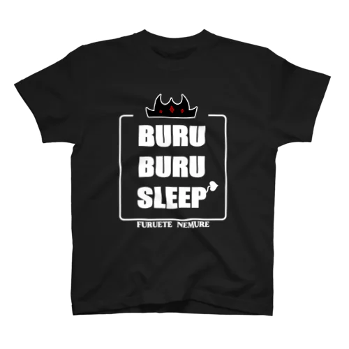 BURU BURU SLEEP　 Regular Fit T-Shirt