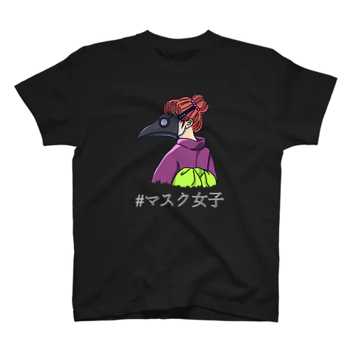 マスク女子　浴衣女子編　黒 Regular Fit T-Shirt