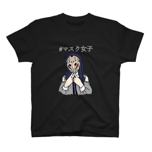 マスク女子　地雷女子編　黒 Regular Fit T-Shirt