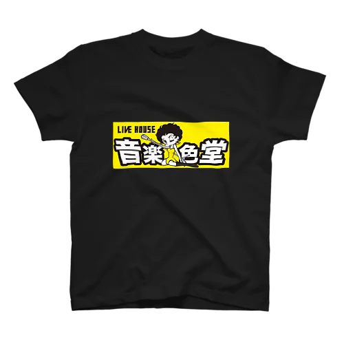 音楽色堂Tシャツ スタンダードTシャツ