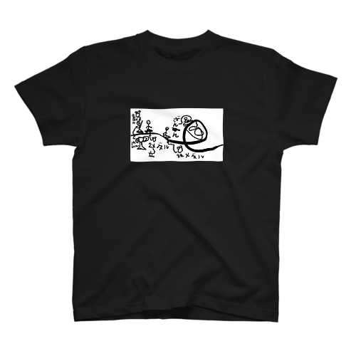 スケボーの大会 Regular Fit T-Shirt